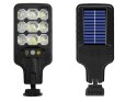 Lampa solarna zewnętrzna led uliczna z czujnikiem ruchu i zmierzchu + pilot