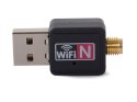 Karta sieciowa wi-fi wifi adapter antena 600mbps